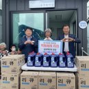 대방수산 이미지