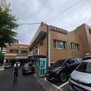 효령공인중개사사무소 네이버블로그
