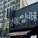부거리길 네이버블로그