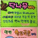 왕비화장품 이미지
