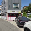 조은보리밥 | 춘천 수육도 나오는 든든한 보리밥 참조은 보리밥