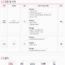 (주)로옴코리아 - 대덕구 | (주)로옴코리아