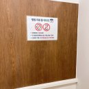 서울신길재활의학과의원 이미지