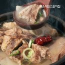 (주)해운대 암소갈비집 쇼핑하우