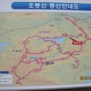 삼색삼미의 옹골찬 산 보성 오봉산 (324m)-3시간50분 산행기 이미지