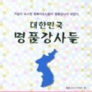 명품앤웰빙 이미지