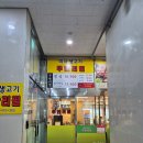 미사생고기 무한리필 | 미사무한리필 고기집 , 미사생고기무한리필 가성비 끝판왕! 가족외식으로 다녀온 솔직후기