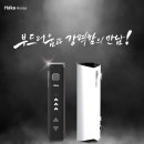 하카전자담배 - 김해시 | 하카전자담배