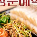 브라더족발보쌈