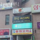 희담 에스테틱