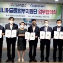 새마을금고 동구 본점 이미지