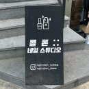 콜론네일 - 18983 | 콜론네일
