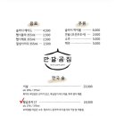 천안곰탕 이미지