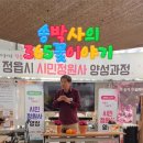꽃담원정원문화포럼
