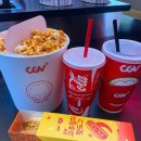 cgv 동원 고추참치 팝콘과 고추참치 핫도그 후기