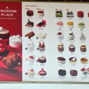 투썸플레이스서면중앙점 이미지