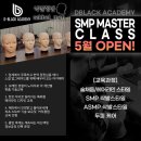 삭발청년아카데미
