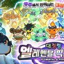 픽시즈 이미지