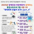 이음장애인자립생활센터 이미지