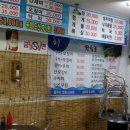 청정산오징어 이미지