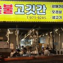 첨단중앙로152번길4 이미지