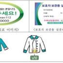 울산중구치매안심센터 이미지