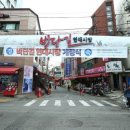 (주)비단길 이미지