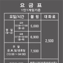 J&J볼링센터