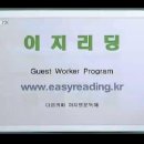 73 Guest Worker Program 이미지