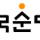 주식회사 국순당 이미지