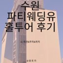토리이신부 이미지
