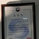 달인침안마원 이미지