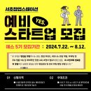 업스테이션 이미지
