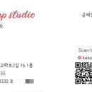 러브업스튜디오 이미지