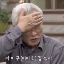 옥천순대 - 동구 비래서로 50 | 옥천순대