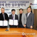 국립공주대학교 경영대학원 충남도민일보