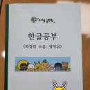 이샘공부방