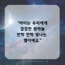 빛나는별이네