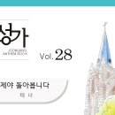 중앙-28 Daum카페