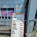 청아 축산물 직판장 식당 | 경남 합천 해인사 근처 맛집 - 청아축산물직판장식당 점심 식사