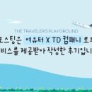 굽탁 네이버블로그