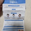 반월약국 이미지