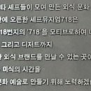 오시리아역(1) 이미지