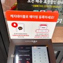 진뼈감자탕 | 서현 맛집｜숯불뼈구이 핫뼈감자탕 후기, 특허받은 매운맛·달콤맛 숯불뼈구이