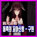 퍼즐PC 이미지