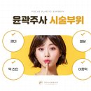 진주사 이미지