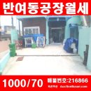 금사제일상가시장 이미지