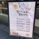 호텔리베라델리카트슨 성남직영점 이미지