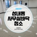 광이나크린 이미지