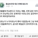 학우 이미지